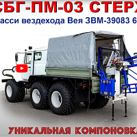 Veya ZVM-39083 6x6 wheeled all-terrain vehicle/all-terrain vehicle