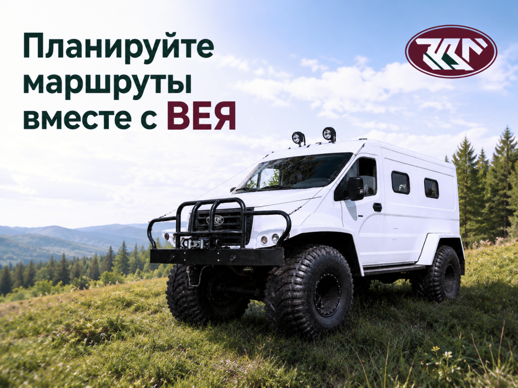 Снегоболотоход ВЕЯ для туроператоров превью 01 - ВЕЯ для туроператоров