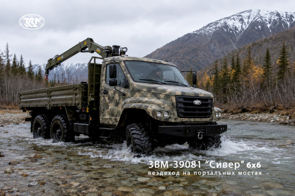 Kamchatka. Ford across a Kolyma tributary
