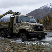 Сивер ЗВМ-39081 6х6 – Камчатка. Брод через Колымский приток – ООО ЗВМ