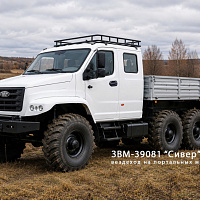 ЗВМ-39081 "Сивер" (6х6) колесный вездеход на портальных мостах – ООО ЗВМ