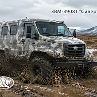 Сивер ЗВМ-39081 4х4 v.2026 – ООО Завод Вездеходных Машин