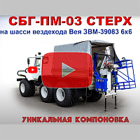 Вея ЗВМ-39083 6х6 колесный снегоболотоход / вездеход