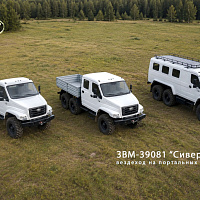 ЗВМ-39081 "Сивер" (6х6) колесный вездеход на портальных мостах – ООО ЗВМ