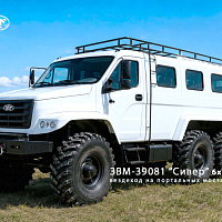ЗВМ-39081 "Сивер" (6х6) колесный вездеход на портальных мостах – ООО ЗВМ