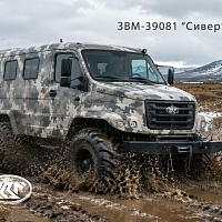 Сивер ЗВМ-39081 4х4 v.2026 – ООО Завод Вездеходных Машин