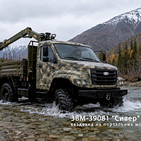 Сивер ЗВМ-39081 6х6 – Камчатка. Брод через Колымский приток – ООО ЗВМ